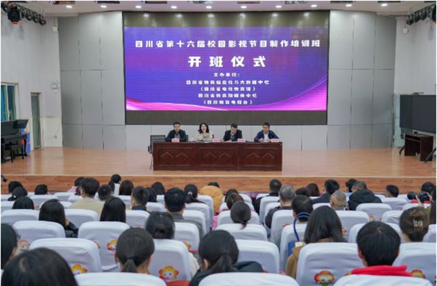 棠外教师殷梦旭受聘担任四川省中小学校园影视节目制作培训高级班授课讲师