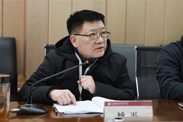 成都棠湖外国语学校省级课题开题，探索智慧课堂新路径