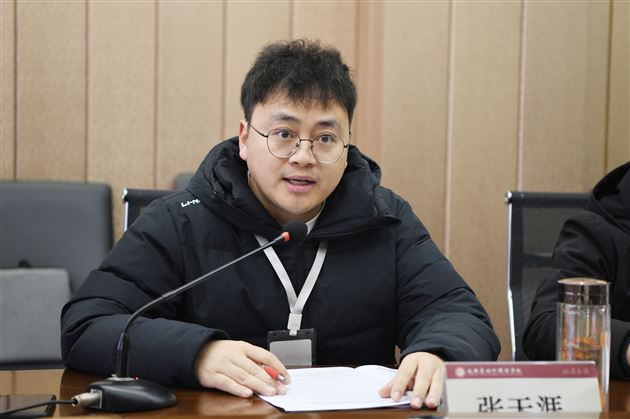 成都棠湖外国语学校省级课题开题，探索智慧课堂新路径