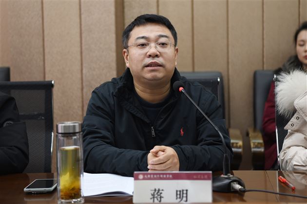 成都棠湖外国语学校省级课题开题，探索智慧课堂新路径 