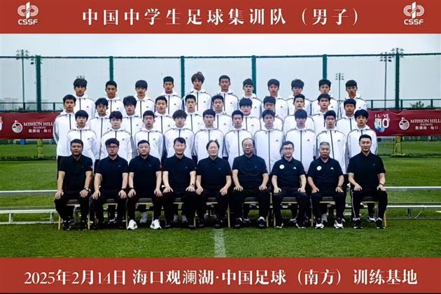 棠外两名学生入选第一期中国中学生足球集训队 