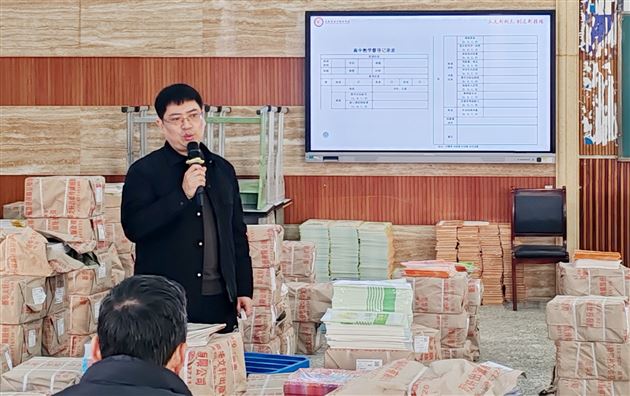 高中督导处王继超主任 