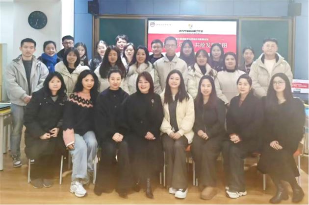 总结过去，审视现在，展望未来，共赴新征程——记2025年李秀芳外语名师工作坊第一次研讨会