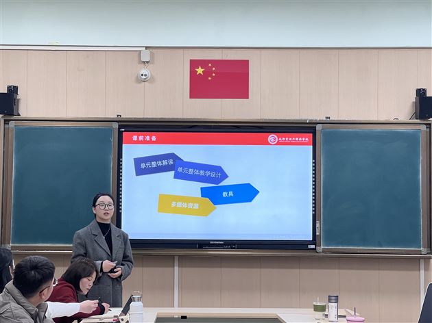 毕艳红老师从教学与学生活动方面进行教研组工作指导