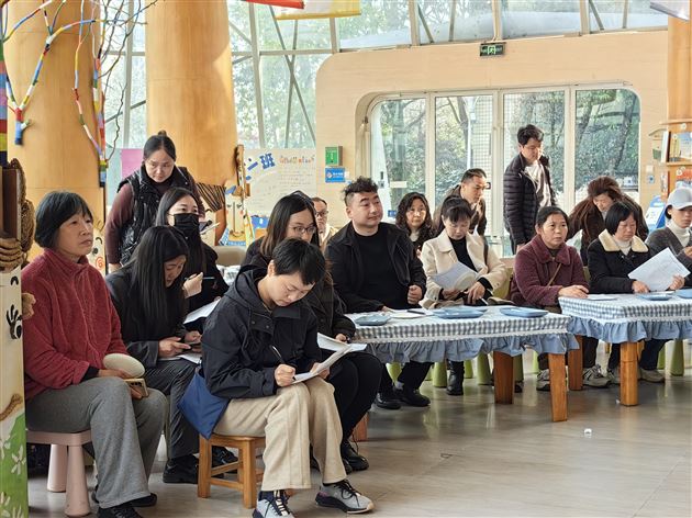 家园沟通，以爱育爱