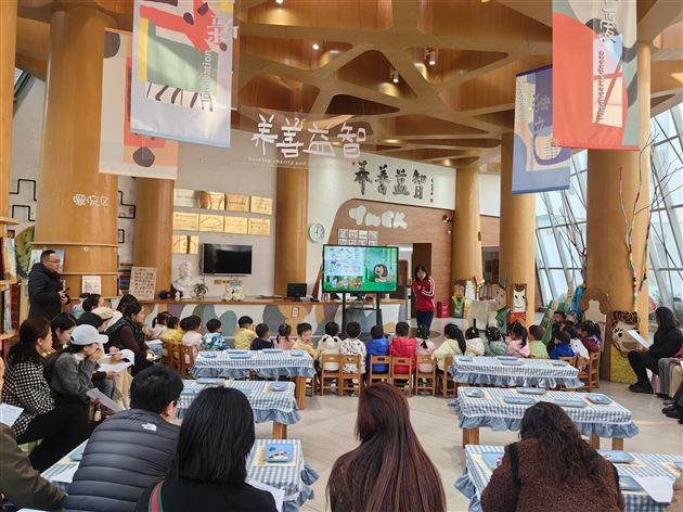 趣味集教，亲子共享 