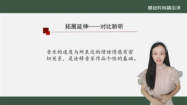 棠外音乐教师荣获市级奖项