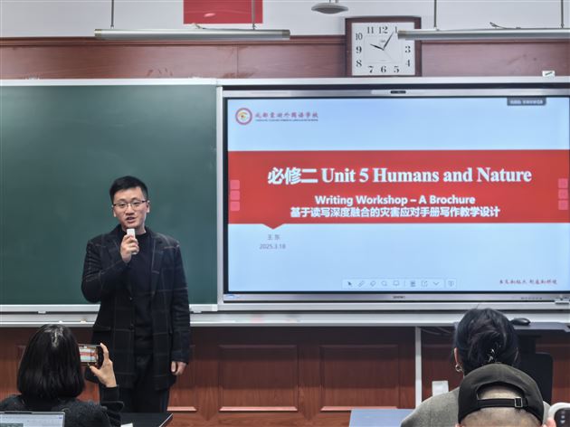 千里赴京共理念，外语教学谱新篇——记棠外高中外语骨干教师北京访学之旅