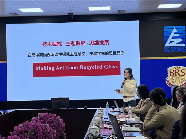 千里赴京共理念，外语教学谱新篇——记棠外高中外语骨干教师北京访学之旅