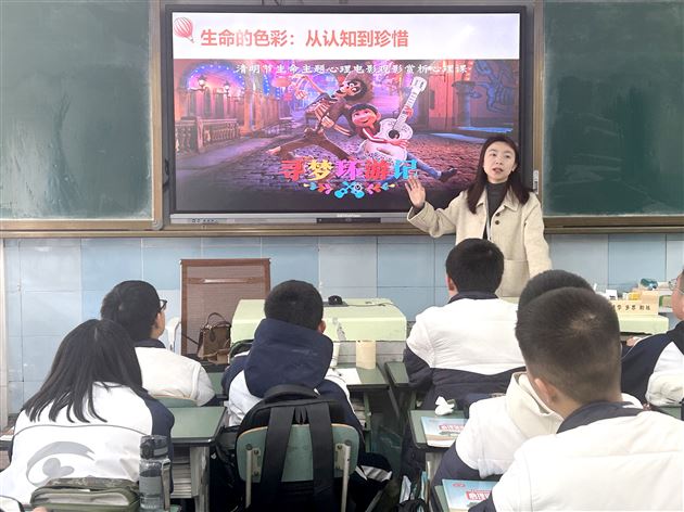 以光影疗愈心灵 用文化叩问生命——棠外初2024级“光影疗愈·电影心灵映”心理健康主题活动