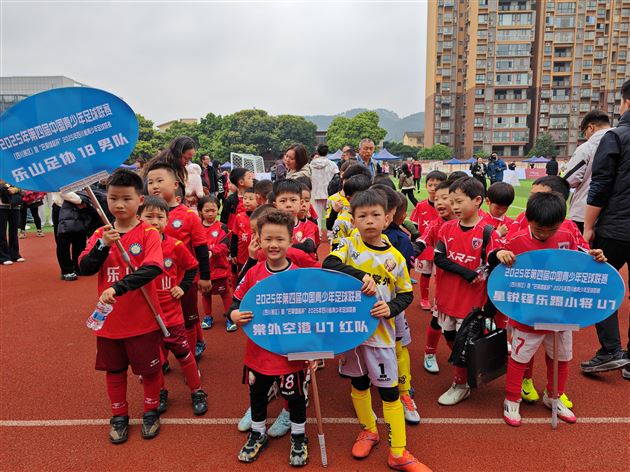 棠外附小U7足球队勇夺省联赛季军