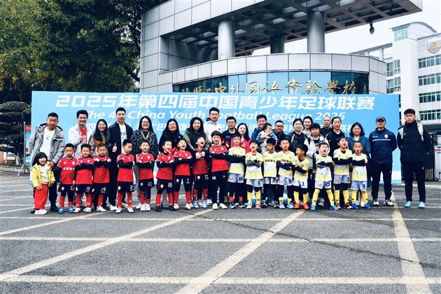 棠外附小U7足球队勇夺省联赛季军 