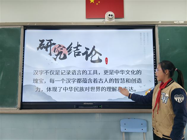 遨游汉字王国 漫溯古韵星河——记棠外附小五年级汉字文化探究活动 