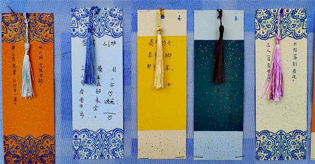 遨游汉字王国 漫溯古韵星河——记棠外附小五年级汉字文化探究活动