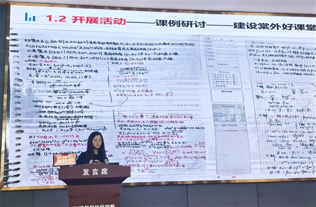 八校联动协作创新 智慧共享润泽英才——记协同创新发展联盟第七次联合教研