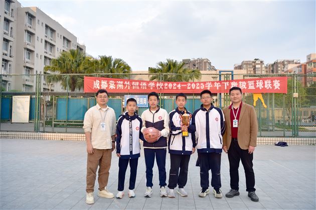 青春跃动展风采 聚力拼搏共成长——棠外初中开展初2023级5人制班级篮球联赛圆满落幕