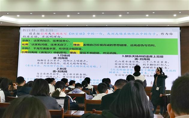 文脉深耕 送教启航——刘勇名师工作室开展“初中阶段中华优秀传统文化教与学实践研究”主题教研活动