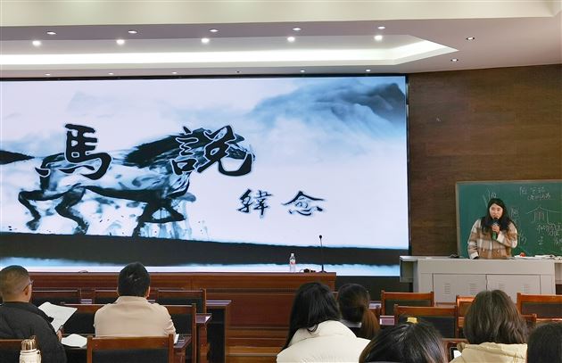 文脉深耕 送教启航——刘勇名师工作室开展“初中阶段中华优秀传统文化教与学实践研究”主题教研活动