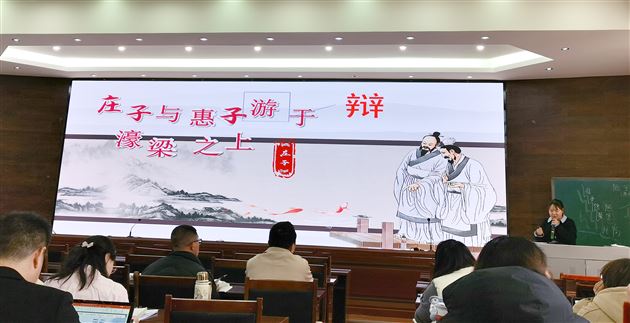 文脉深耕 送教启航——刘勇名师工作室开展“初中阶段中华优秀传统文化教与学实践研究”主题教研活动