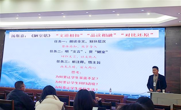 文脉深耕 送教启航——刘勇名师工作室开展“初中阶段中华优秀传统文化教与学实践研究”主题教研活动