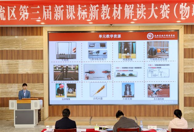 棠外高一物理组荣获区级比赛一等奖