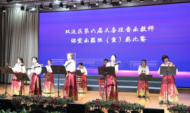 棠外音乐组包揽三项一等奖 闪耀双流区课堂乐器大赛