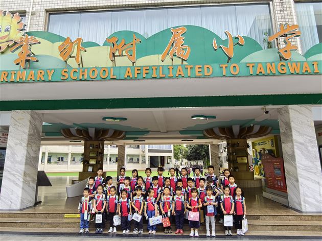 你好呀，小学——棠湖仁智幼儿园幼小衔接系列活动 