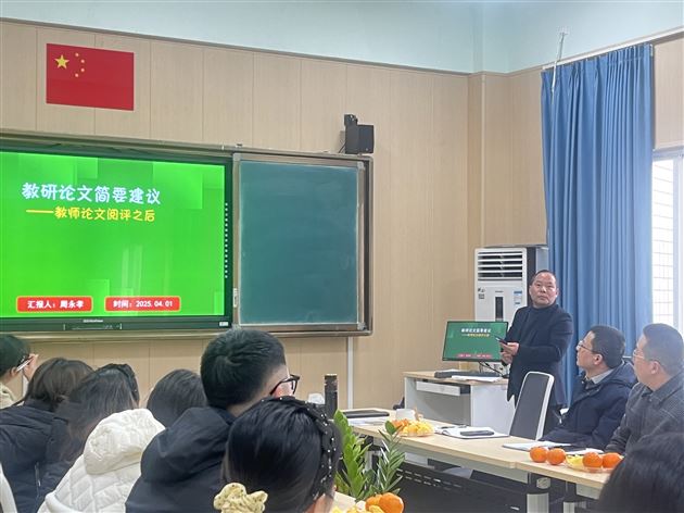 以写促教，联合共进——棠外高中语文名师工作坊与教科研名师工作坊举行联合教研活动 