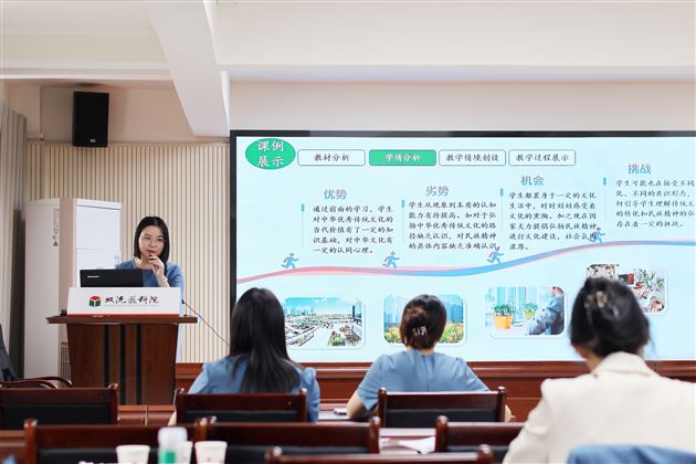 谭延丹老师课例展示