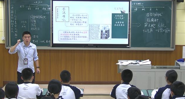 聚焦学科核心素养  赋能青年教师成长——四川省教育科学研究院基础研究所所长黄勇老师指导我校初中历史常态好课 