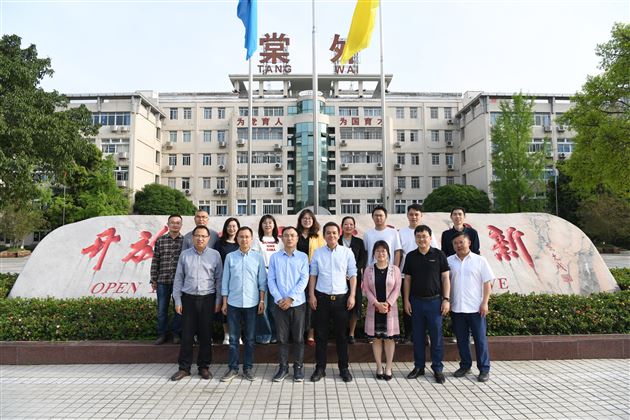 春华秋实启新程  棠外课题谱华章 