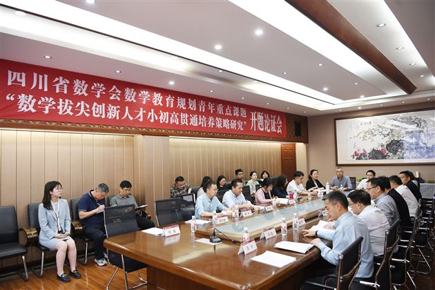 春华秋实启新程  棠外课题谱华章