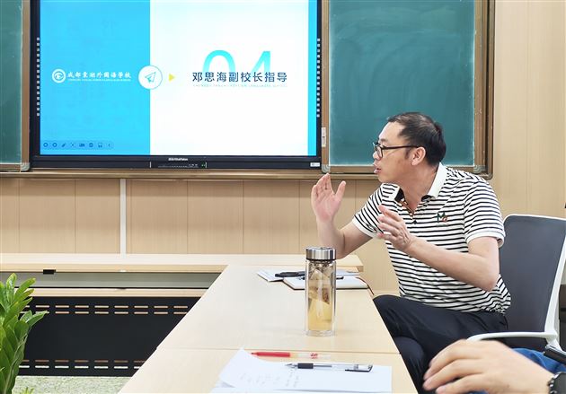 棠外高中召开课题推进暨“三课”范例优化会议