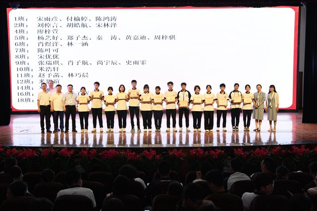 榜样为灯 学法为舟——棠外初中开展初2022级学法指导暨学生表彰大会