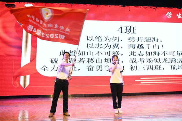 榜样为灯 学法为舟——棠外初中开展初2022级学法指导暨学生表彰大会