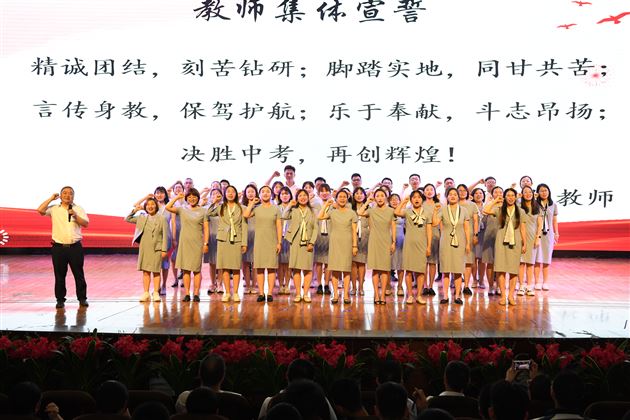 榜样为灯 学法为舟——棠外初中开展初2022级学法指导暨学生表彰大会