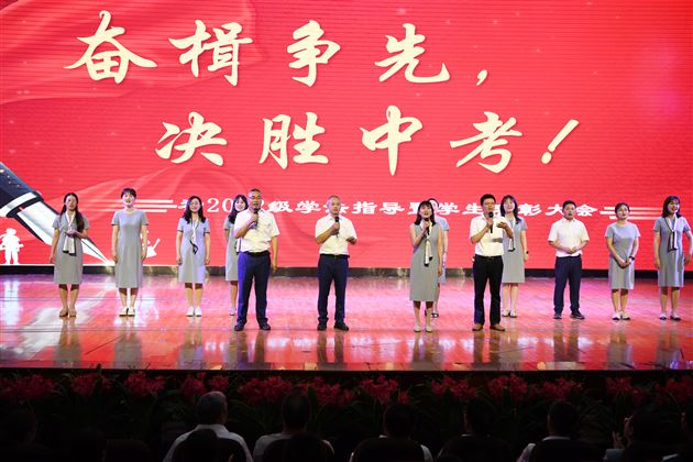 榜样为灯 学法为舟——棠外初中开展初2022级学法指导暨学生表彰大会