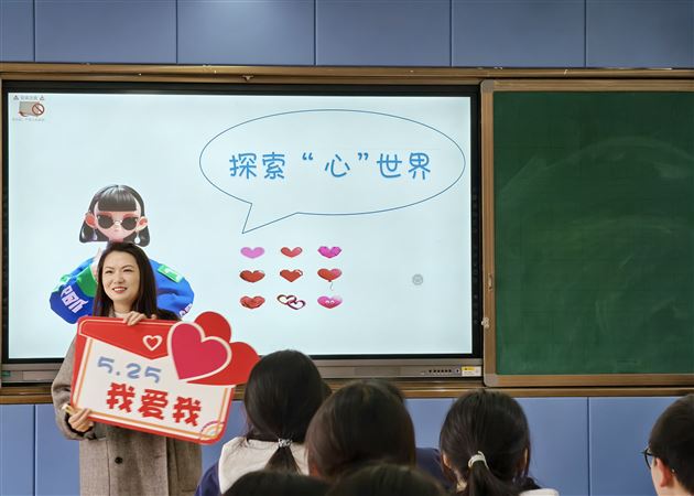 探索“心”世界——棠外高中开启“自我探索”心理团辅之旅 