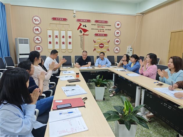 诚信做人，我和诚信有个约定——棠外初2024级班主任德育主题班会研讨活动