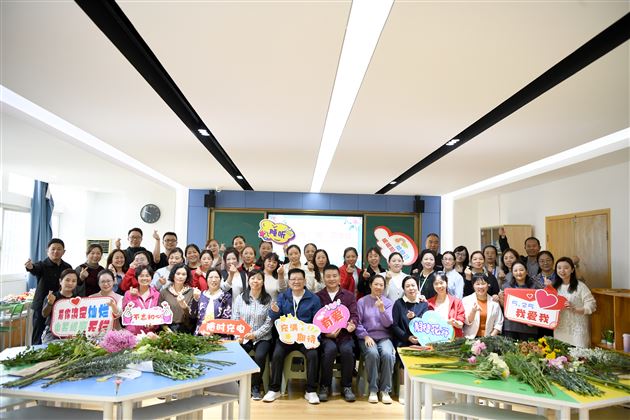 以花传情 “寓” 见幸福——棠外初中开展生活老师心理关怀主题活动