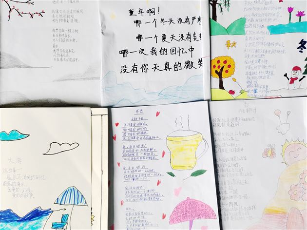 轻叩诗歌大门  漫溯诗意芳痕 ——记棠外附小四年级语文综合实践活动