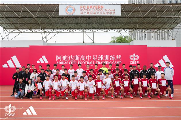 棠外高中U17足球队叶瑞同学入选最新一期中国中学生男子足球队集训选拔名单