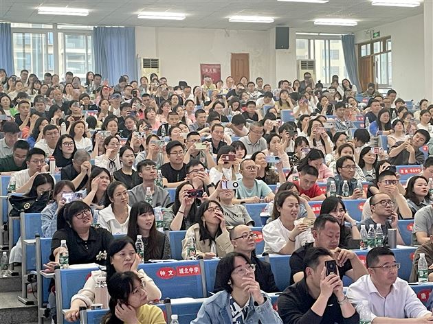 修身班会研究成果获国家级综合类教育期刊《中国教师》推介