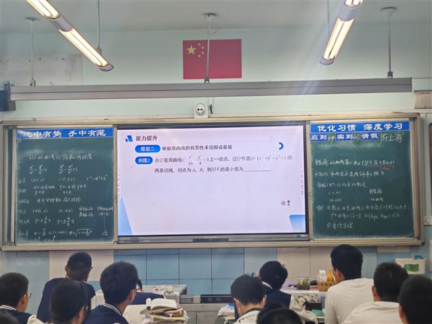 三尺讲台藏匠心，一方黑板展乾坤——棠外高中数学组开展板书展评活动