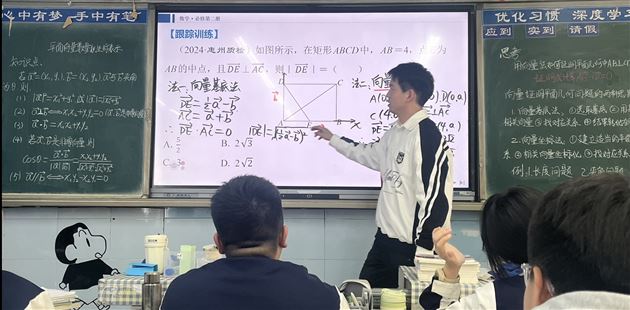 三尺讲台藏匠心，一方黑板展乾坤——棠外高中数学组开展板书展评活动