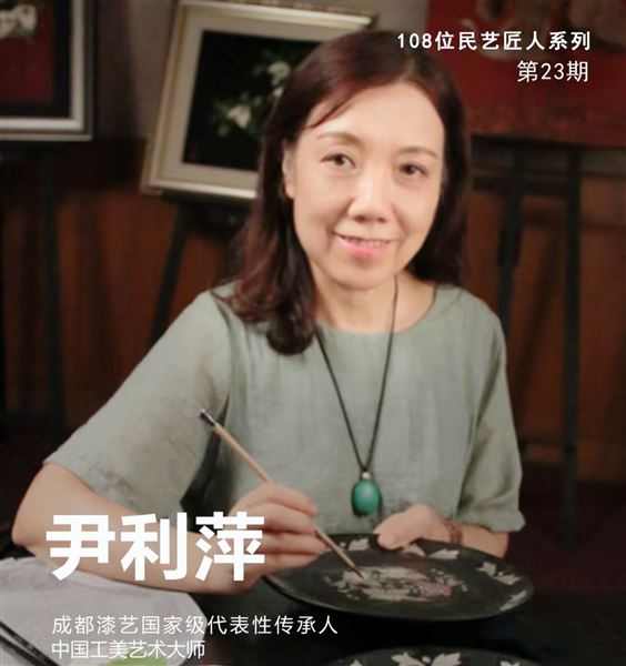 非遗进校园 漆彩润童心——国家级非遗传承人尹利萍走进棠外附小开启大漆艺术启蒙之旅