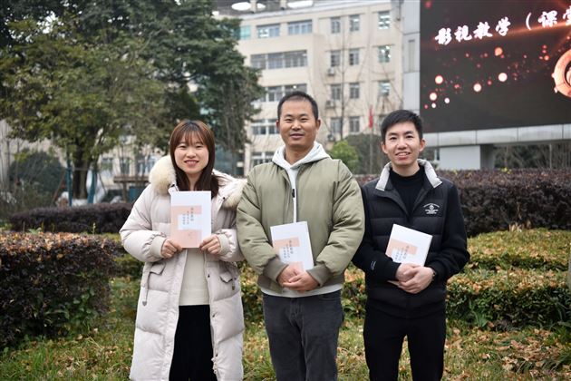 11-出版《青年教师专业成长的自我修炼》