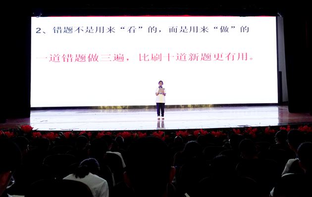 春光不负赶路人 拼搏自有繁花盛——记棠外高2024级高一下学期期中表彰大会