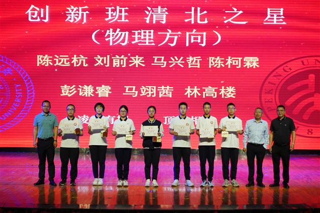 春光不负赶路人 拼搏自有繁花盛——记棠外高2024级高一下学期期中表彰大会