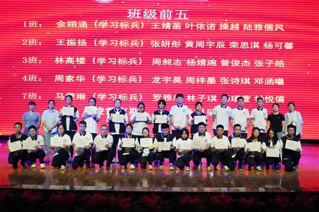 春光不负赶路人 拼搏自有繁花盛——记棠外高2024级高一下学期期中表彰大会